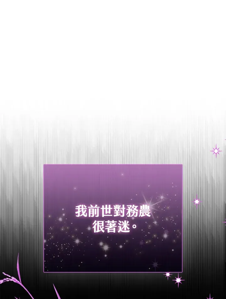 第1话 第22页