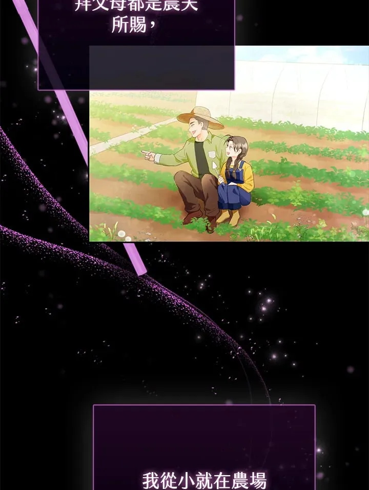 第1话 第24页