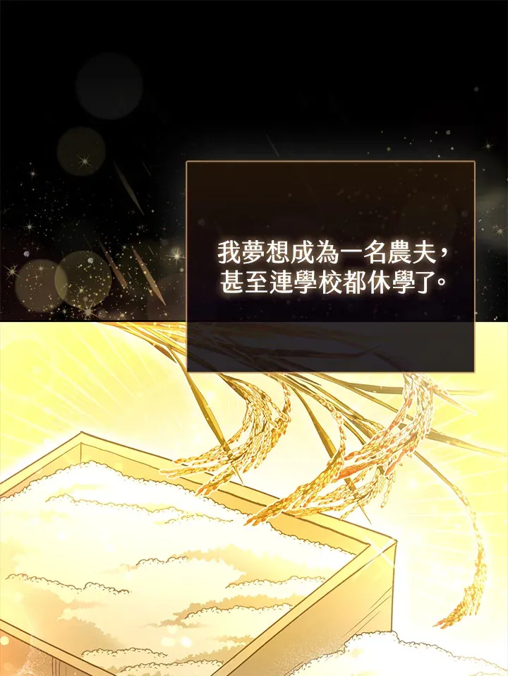 第1话 第26页