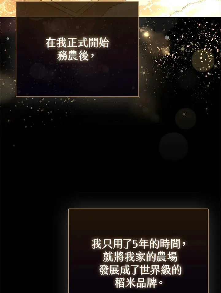 第1话 第27页