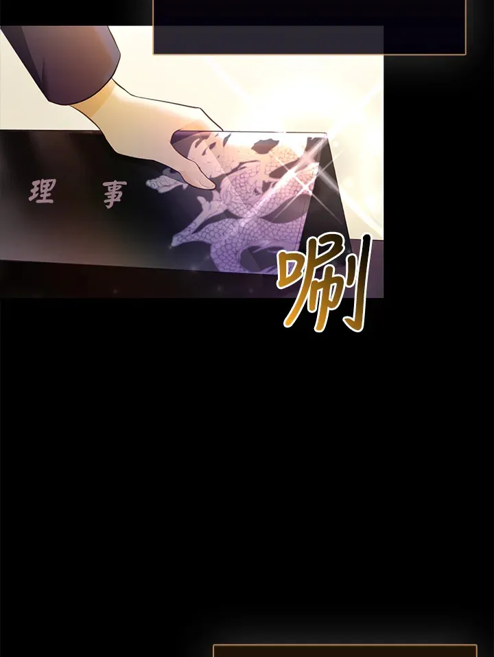 第1话 第28页
