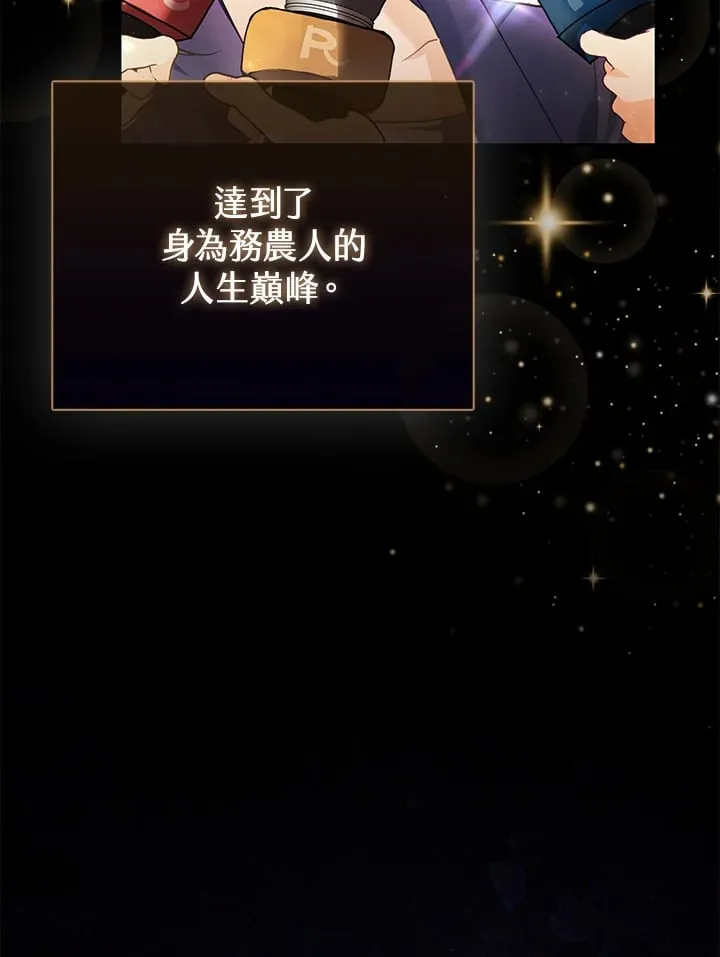 第1话 第30页