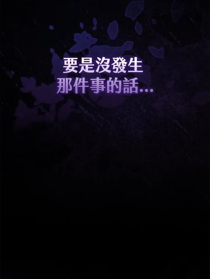 第1话 第31页