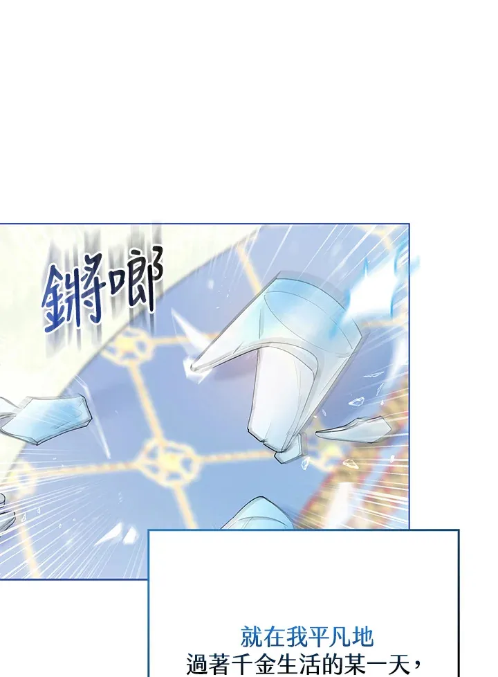 第1话 第39页