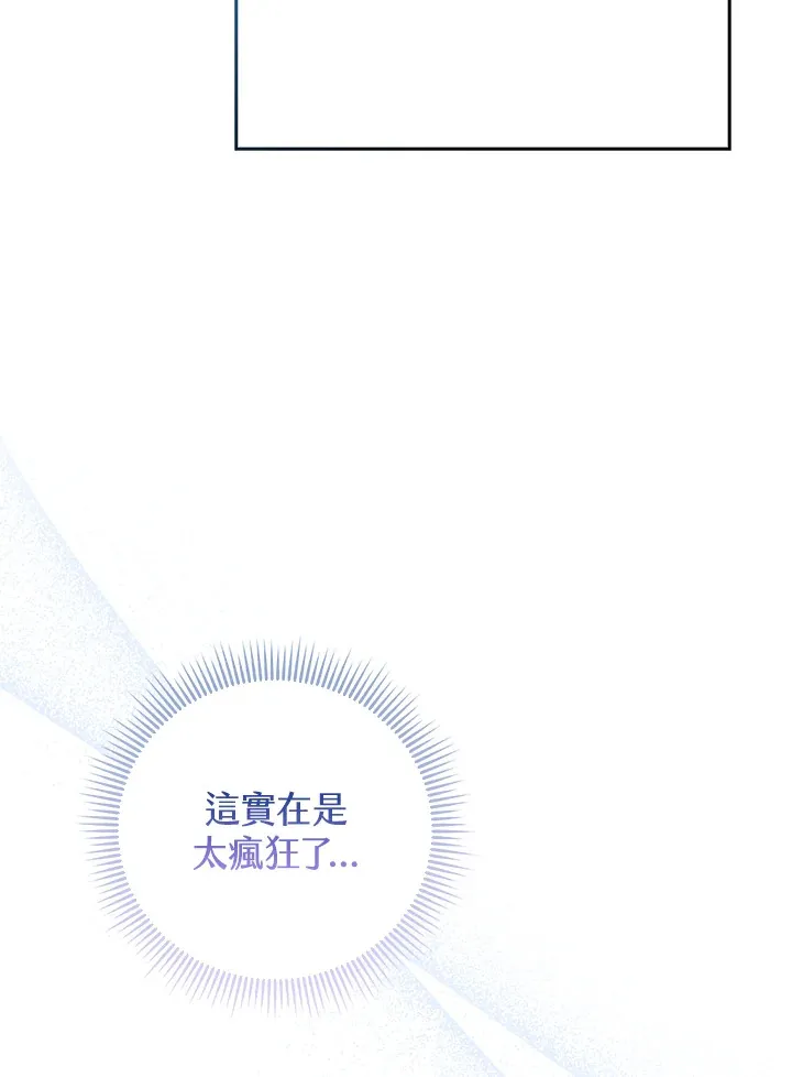 第1话 第40页