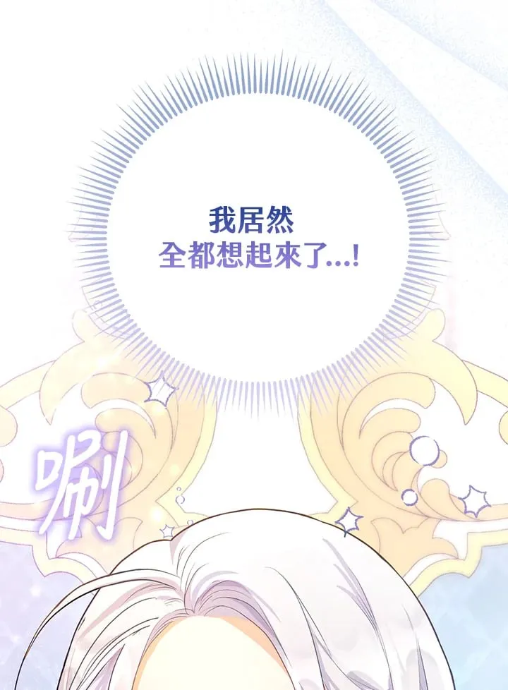 第1话 第41页