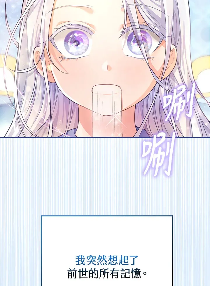 第1话 第42页