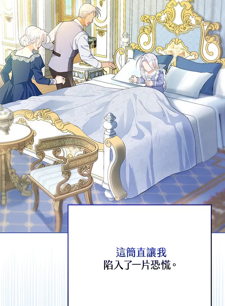 第1话 第44页