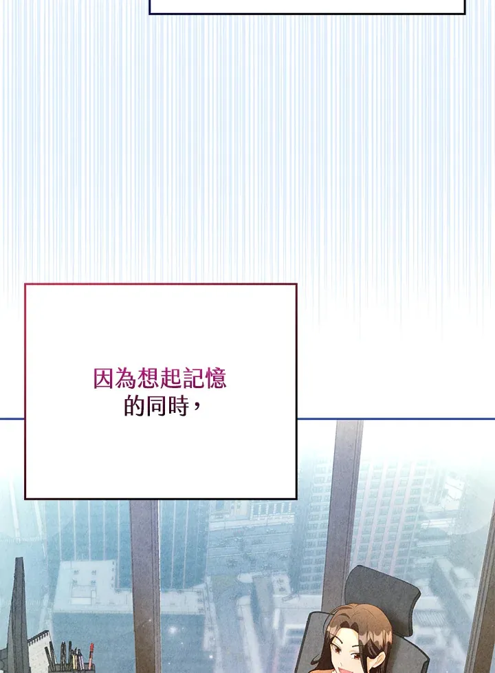 第1话 第45页