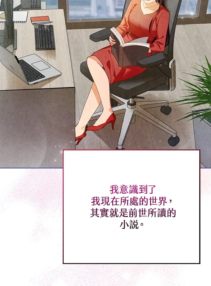 第1话 第46页