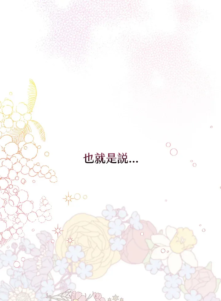 第1话 第47页