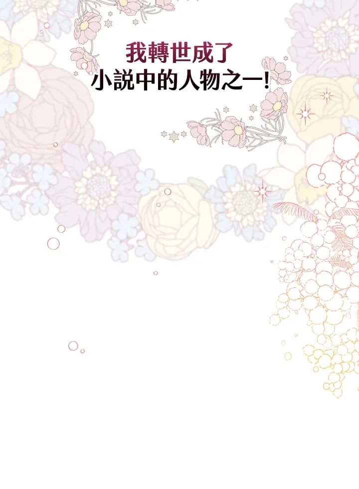 第1话 第48页