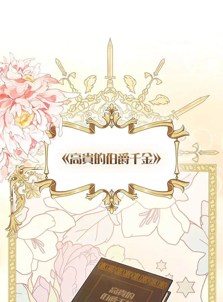 第1话 第49页
