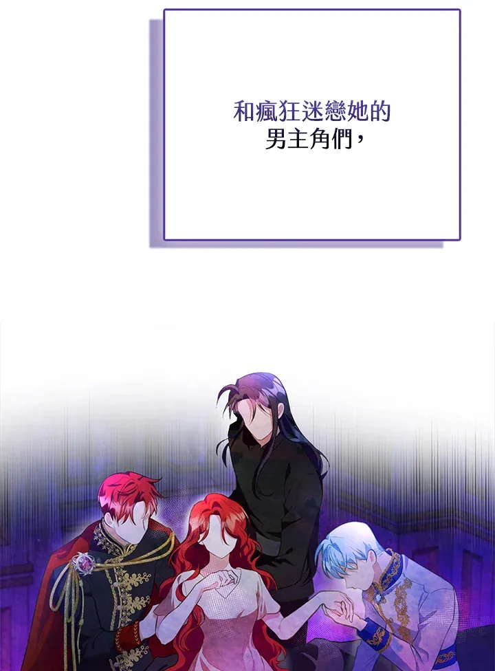 第1话 第54页
