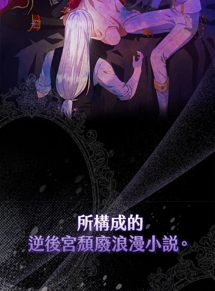 第1话 第55页