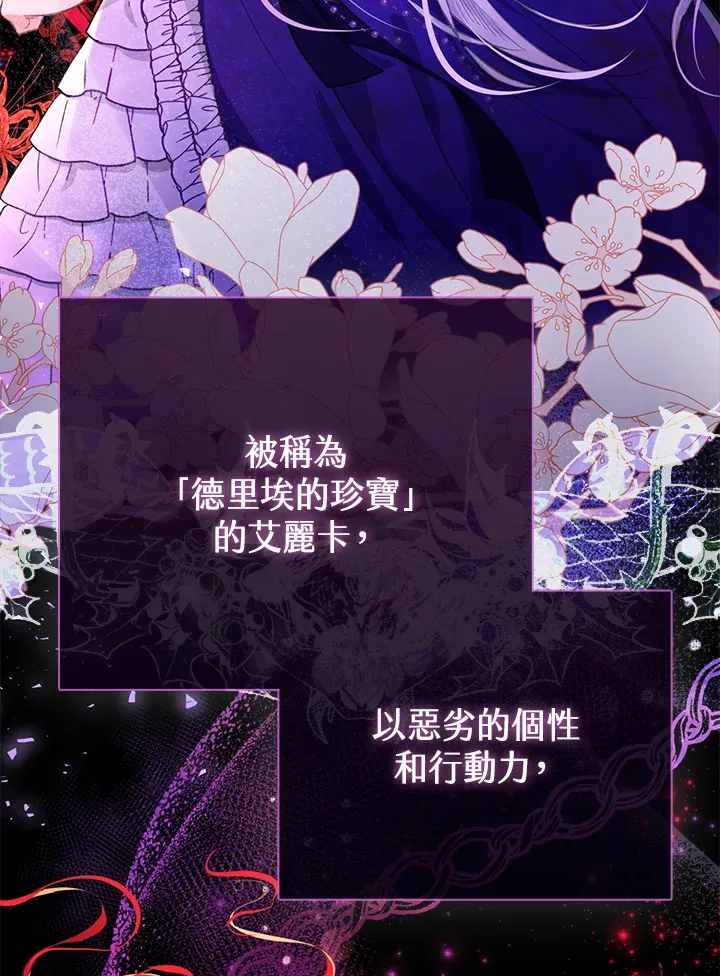 第1话 第58页
