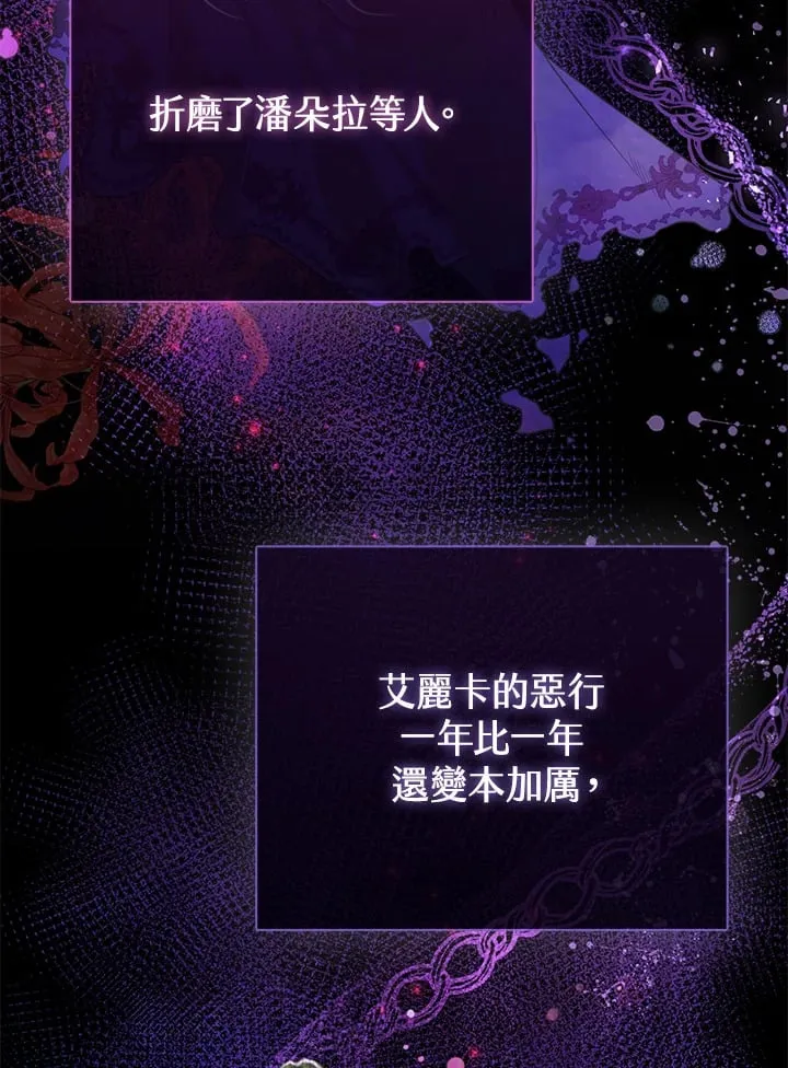 第1话 第60页