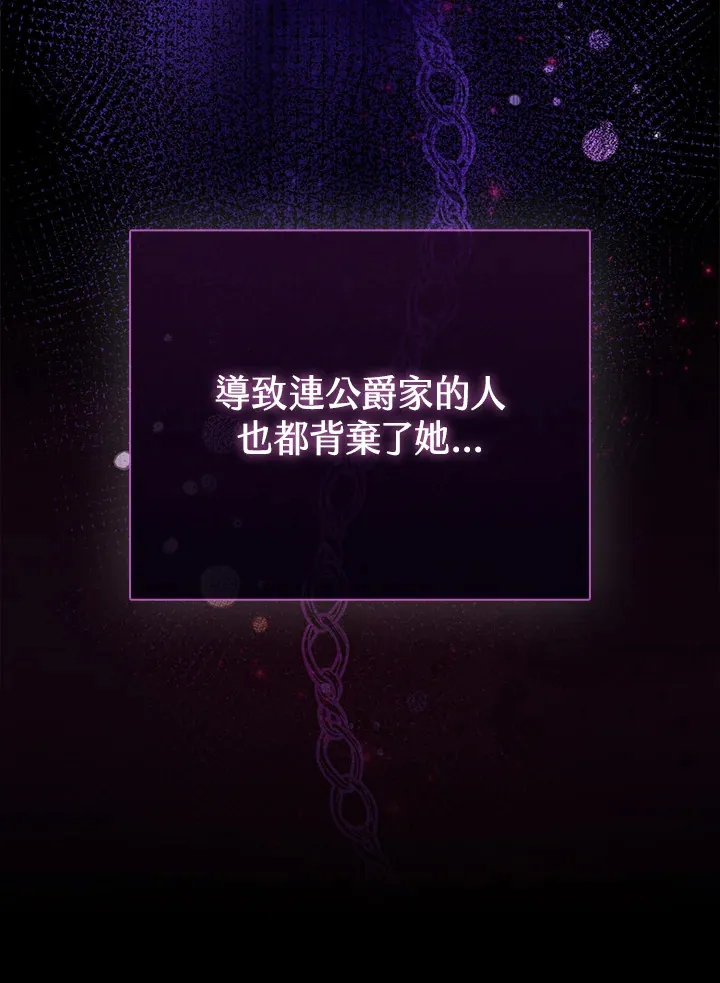 第1话 第62页