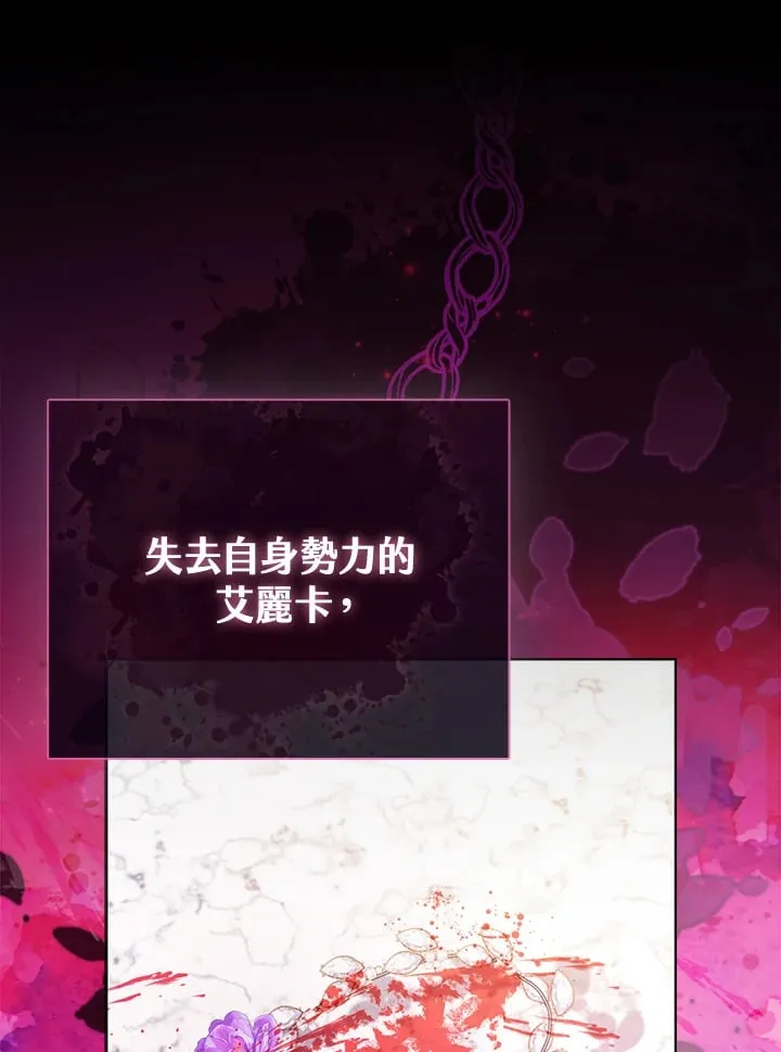第1话 第63页