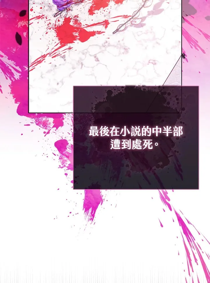 第1话 第64页