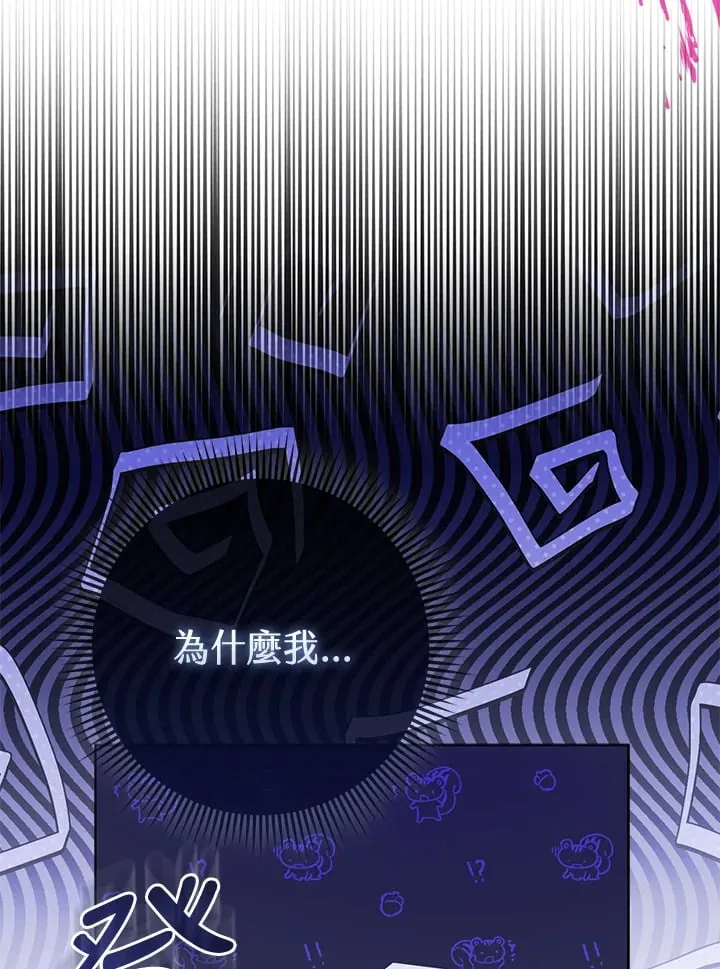 第1话 第65页