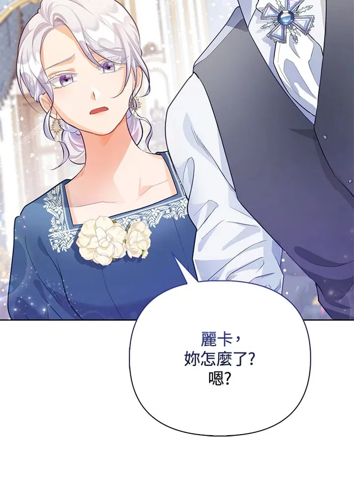 第1话 第68页