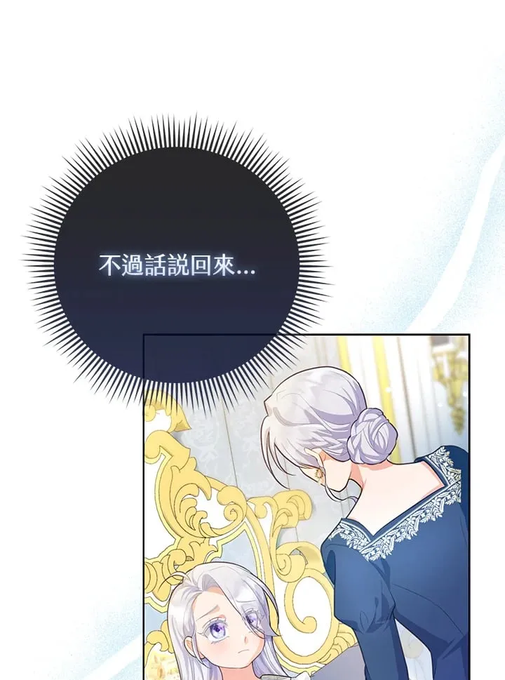 第1话 第69页