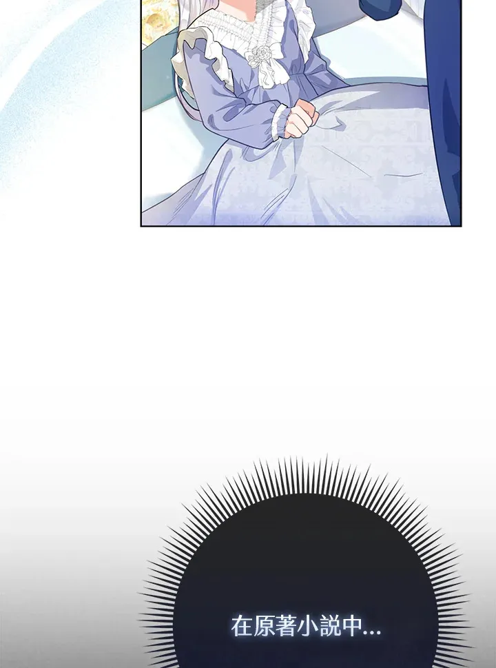 第1话 第70页