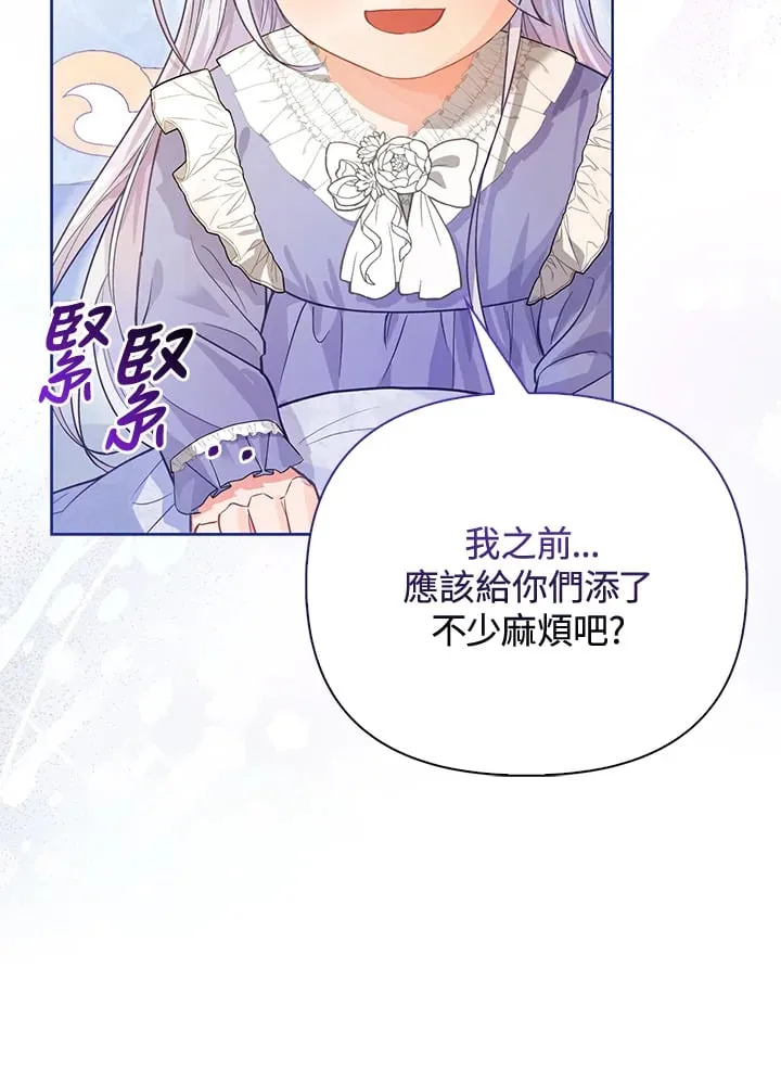 第1话 第76页