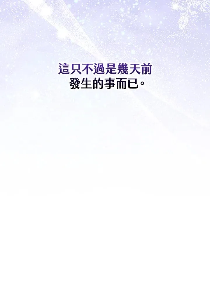第1话 第80页