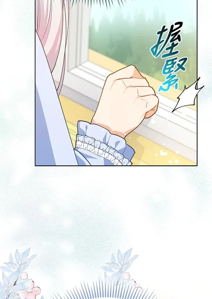 第1话 第84页