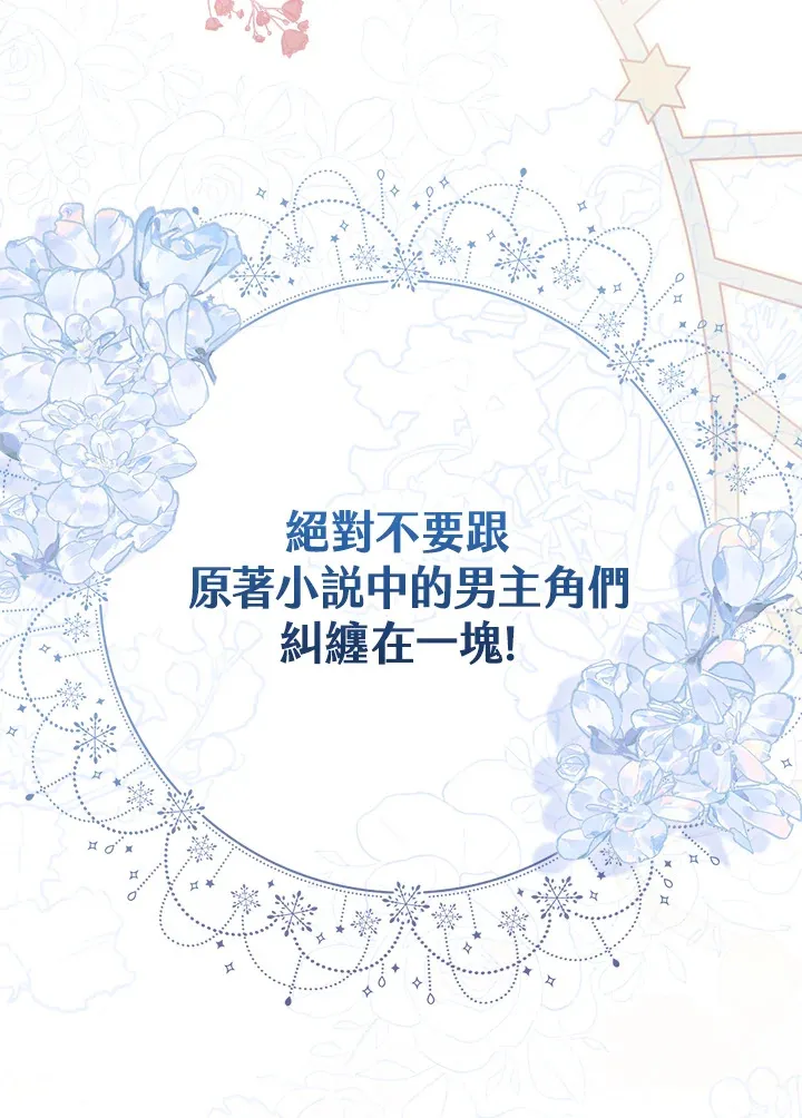 第1话 第94页