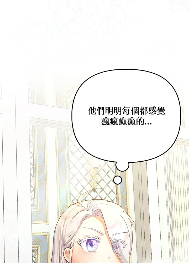 第1话 第95页