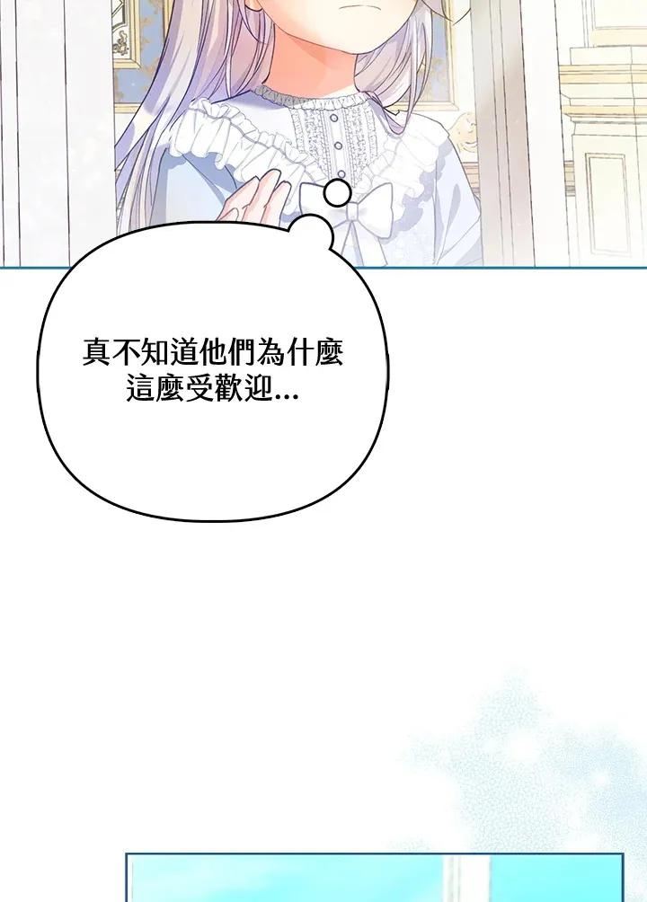 第1话 第96页