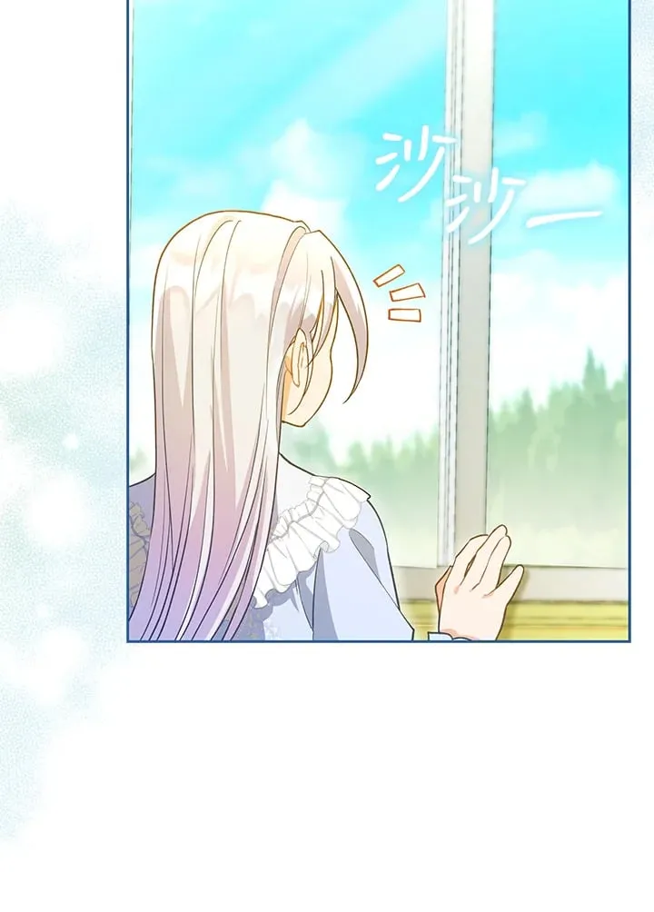 第1话 第97页