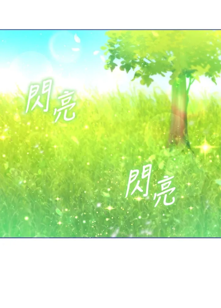 第1话 第98页