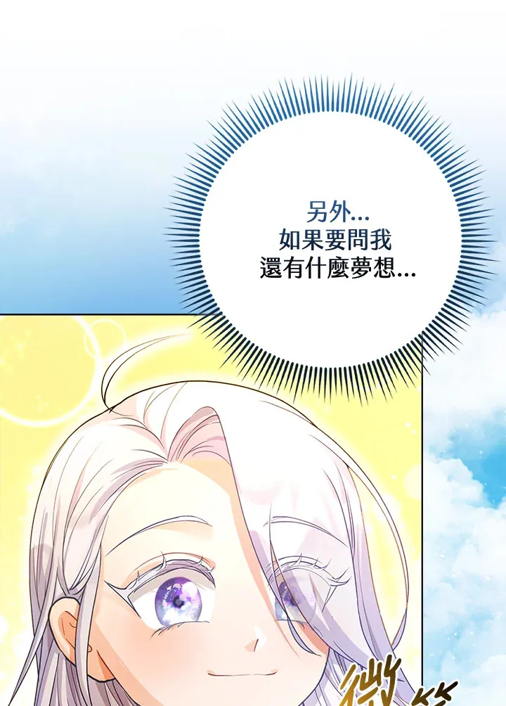 第1话 第99页
