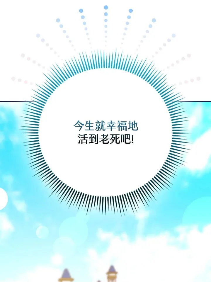 第1话 第102页