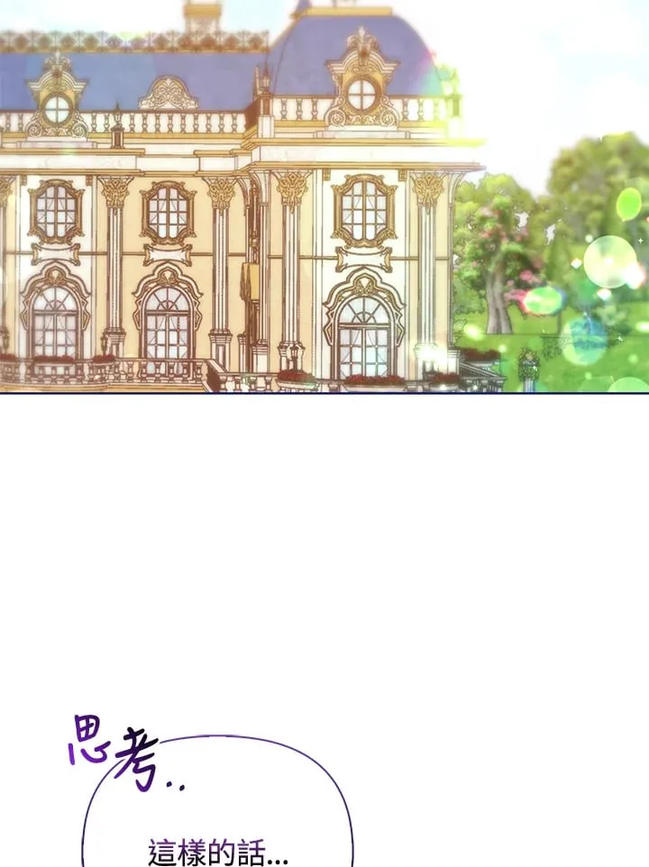 第1话 第103页