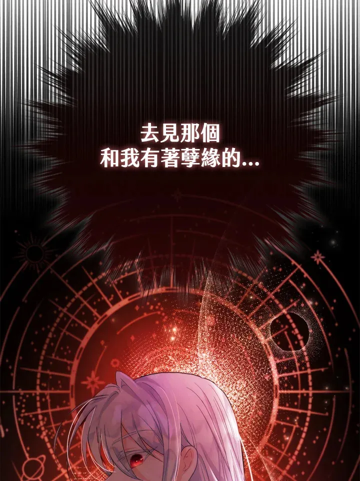 第1话 第107页