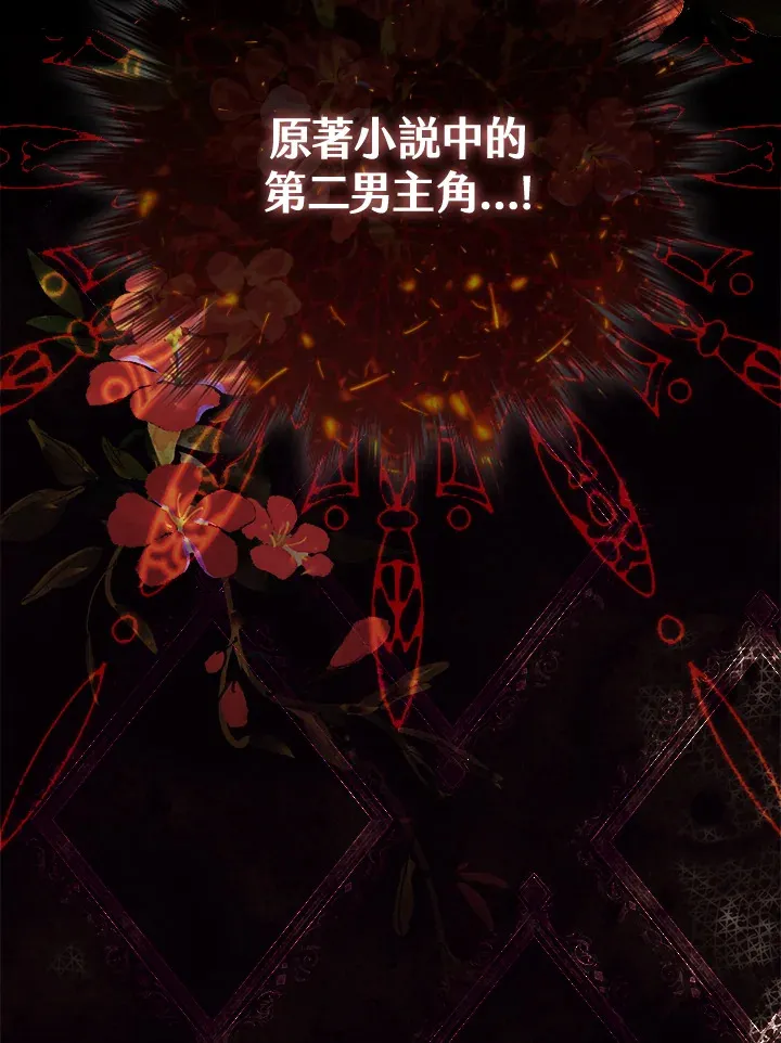 第1话 第109页