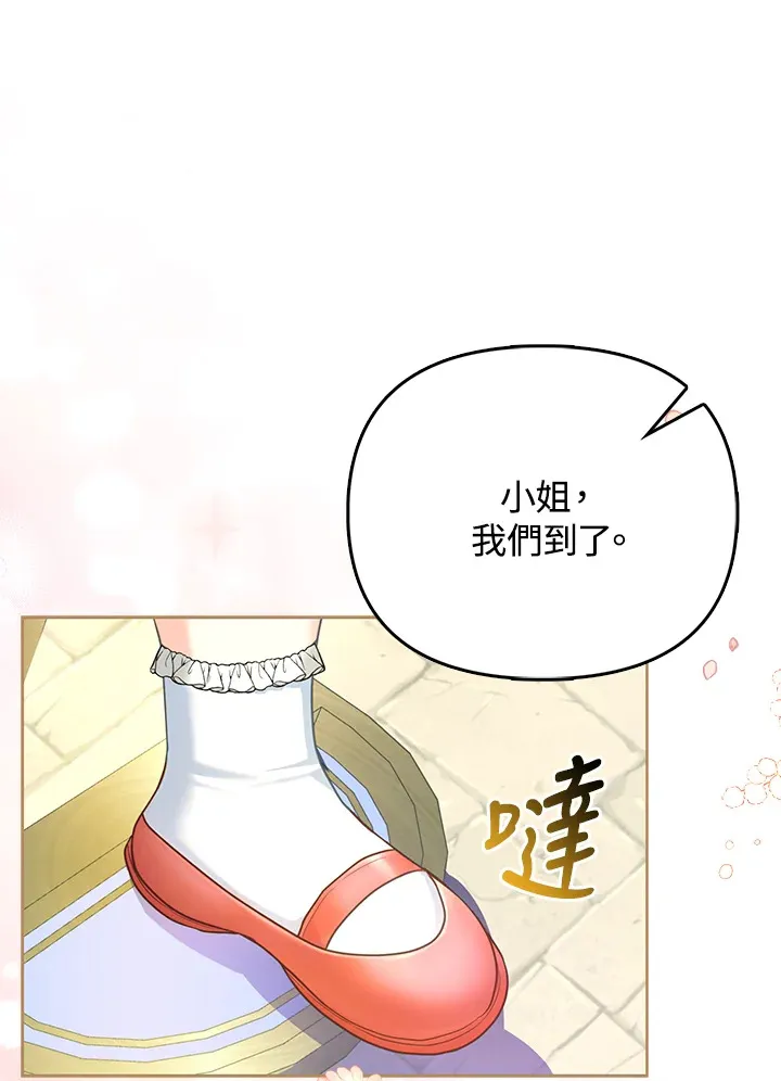 第1话 第114页