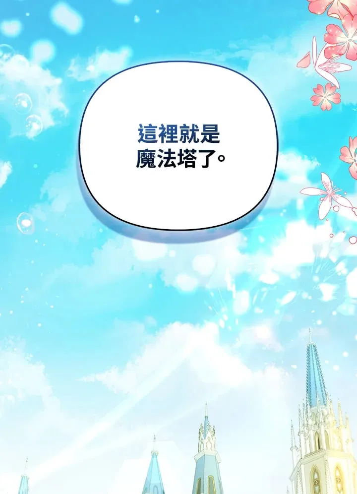 第2话 第5页