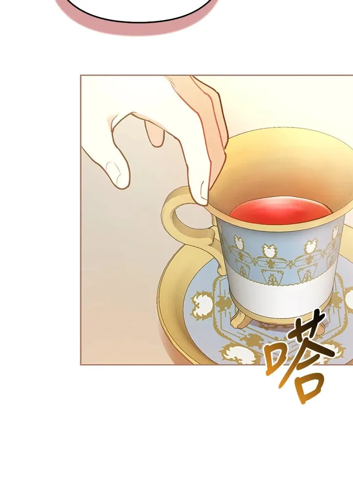 第2话 第13页
