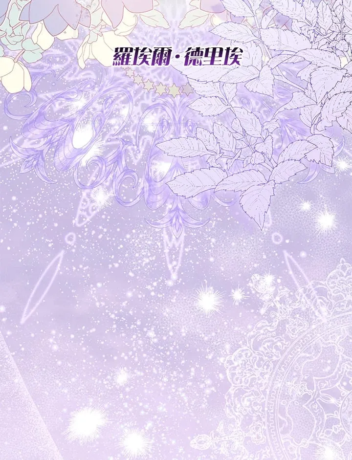 第2话 第18页