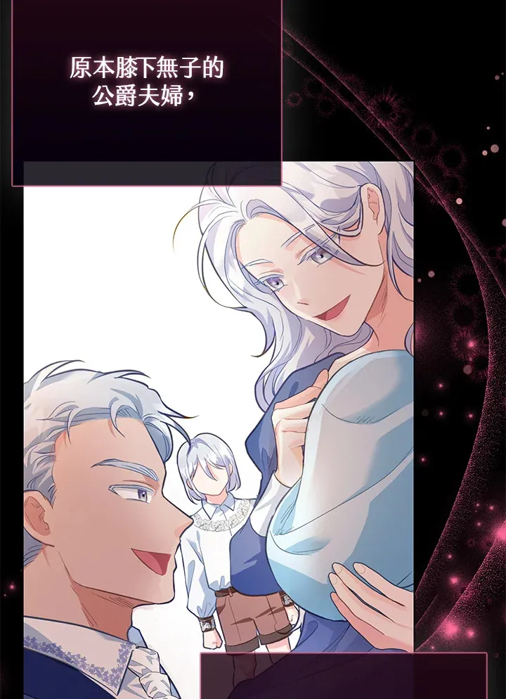 第2话 第28页