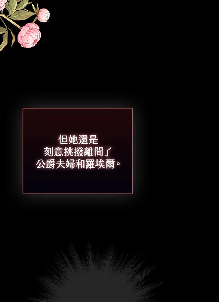 第2话 第34页