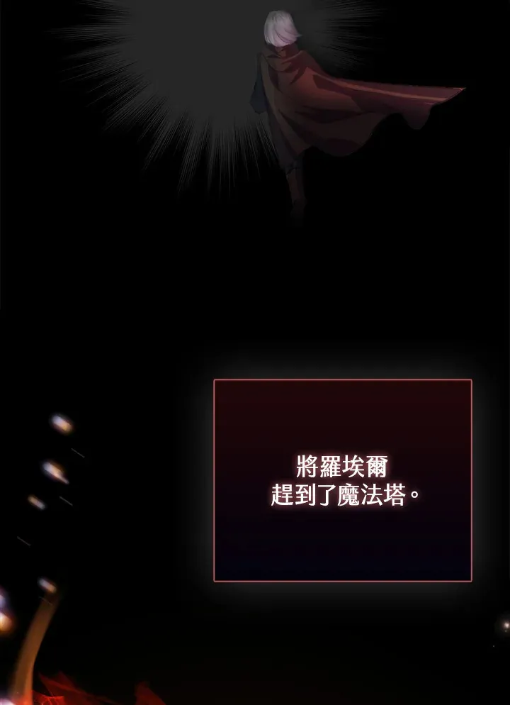 第2话 第35页