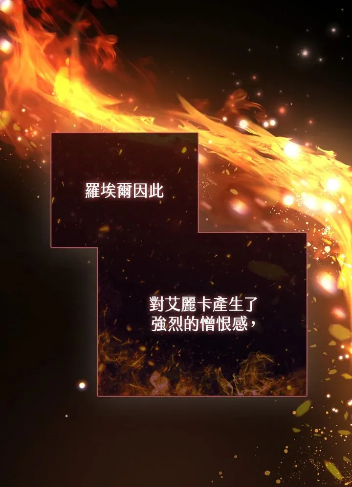 第2话 第36页