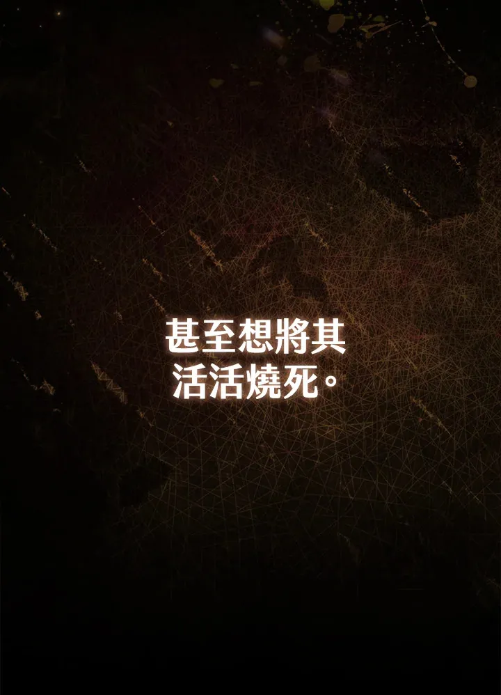 第2话 第39页